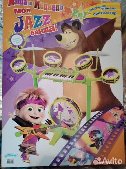 Детский синтезатор