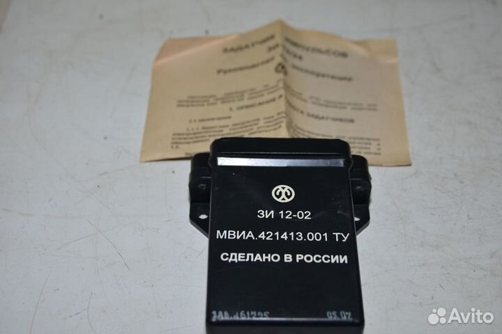 Задатчик импульсов зи 12-02 мвиа.421413.001