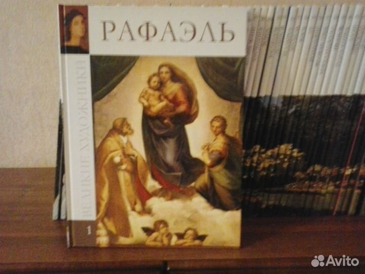 Коллекция альбомов мировой живописи