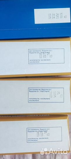 Смесь и каши обмен