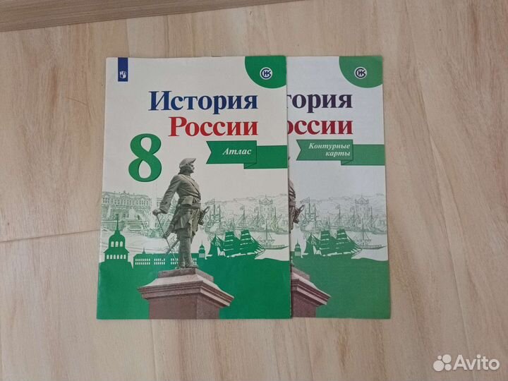 Атлас и контурнае карта