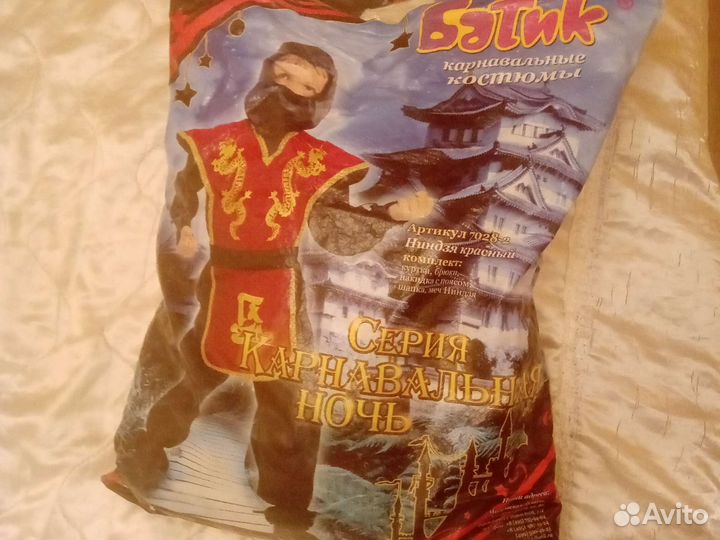 Праздничные костюмы в аренду