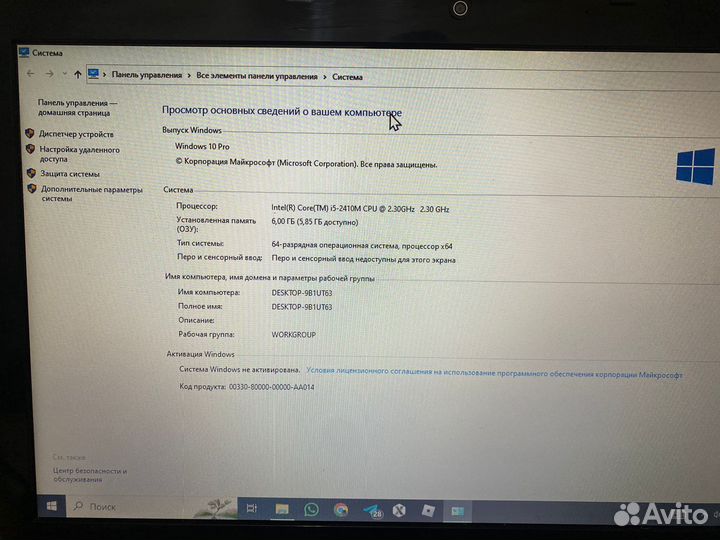 Ноутбук packard Bell
