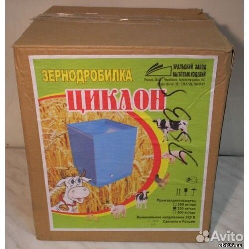 Зернодробилка Циклон 350 кг/ч Металический бункер