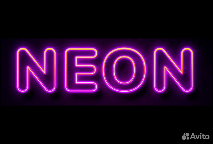 Объемные световые буквы. Вывески. Неоновые вывески