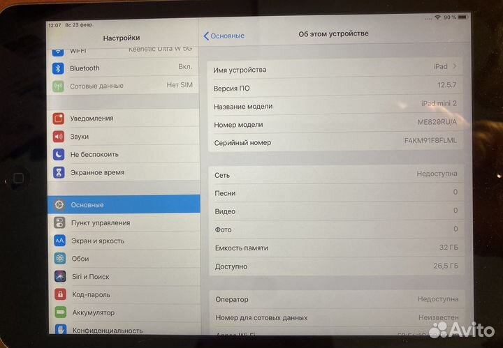 iPad Mini 2 LTE 32 Gb