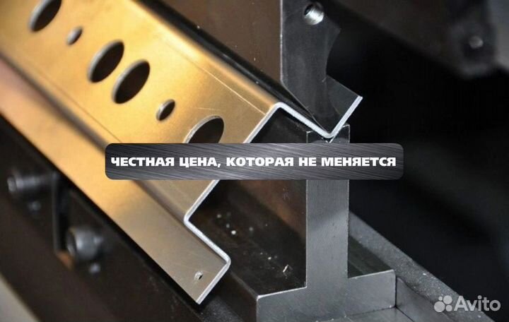 Лазерная резка и гибка металла