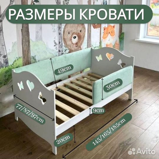 Кровать софа мягкая с рисунком.Разные размеры