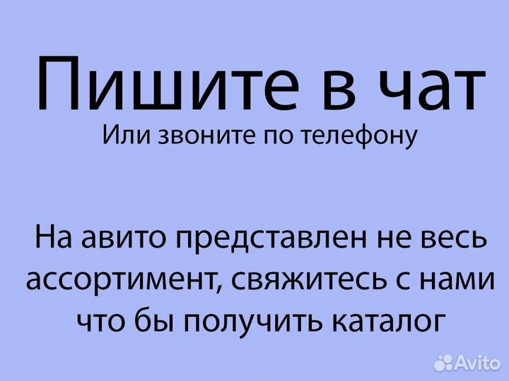 Ковер Турция