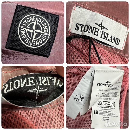 Шорты / плавки розовые Stone Island B0643 V0080 L