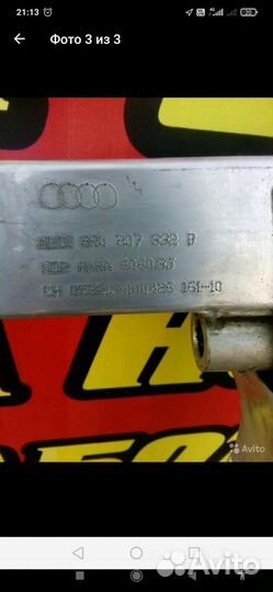 Усилитель бампера Audi Q5 8R 2.0 CDN 2010 задний