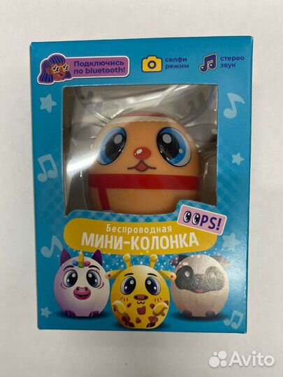 Детская bluetooth мини колонка (брелок)