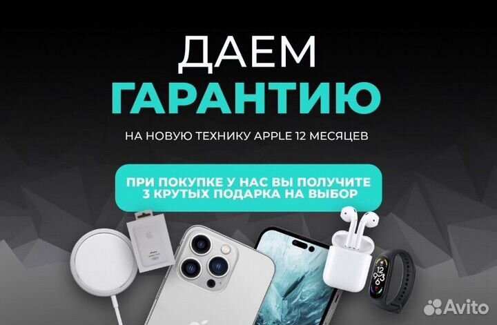 iPhone 15 Pro Max, 256 ГБ