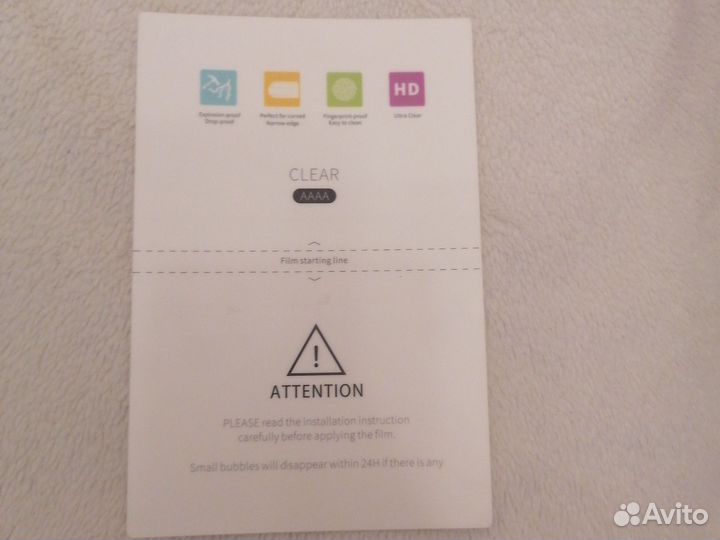 Гидрогелевая пленка на телефон