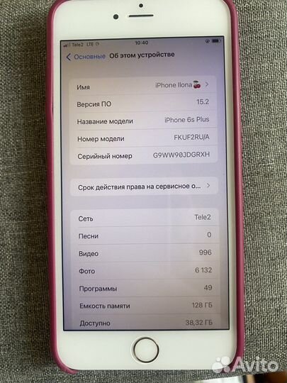 iPhone 6S Plus, 128 ГБ