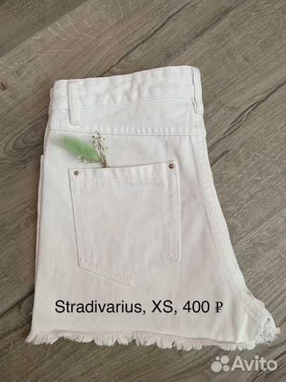 Вещи на девушку, XS