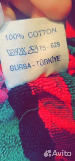 Халат махровый 46-48 размер