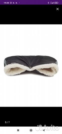 Муфта на коляску