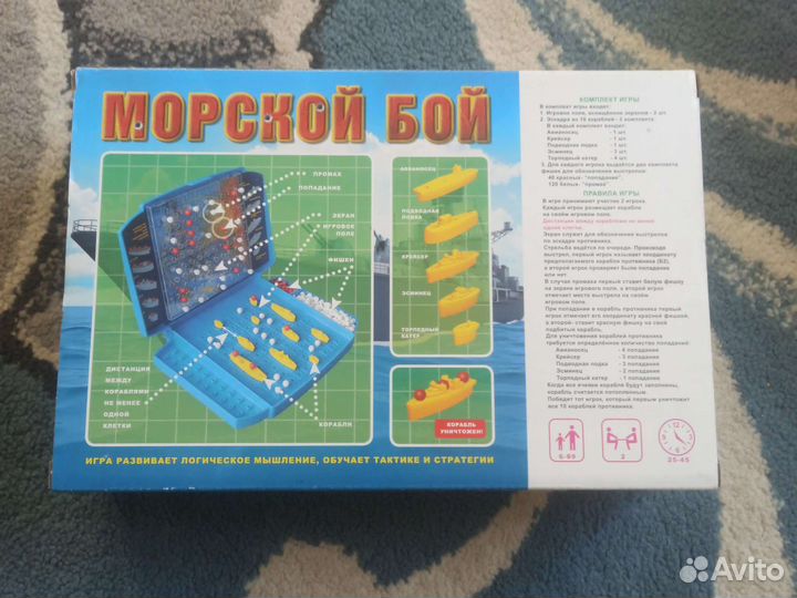 Игра морской бой