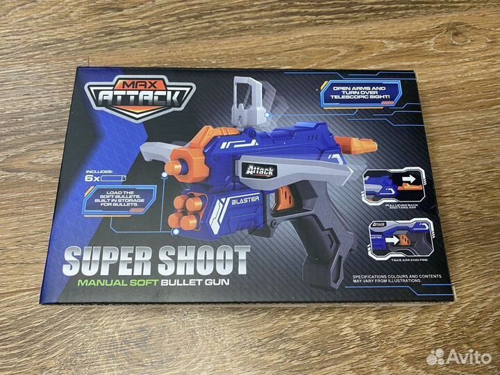 Игрушечный пистолет X-Shot