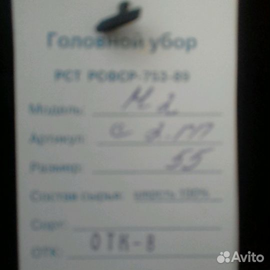 Новая шляпка фетровая 