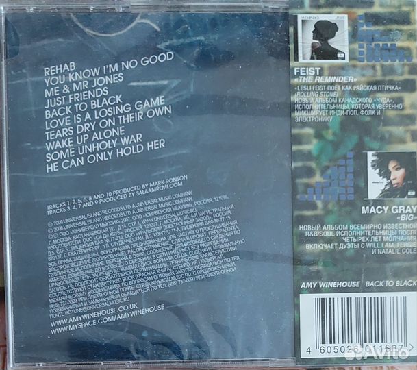 CDдиск Ami Winehouse Джанго Velvet revolver Plant