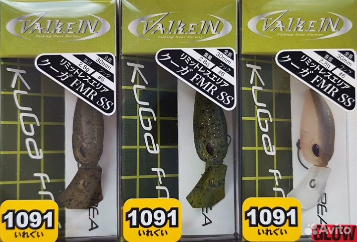 Valkein Kuga FMR SS (1091 Limited)