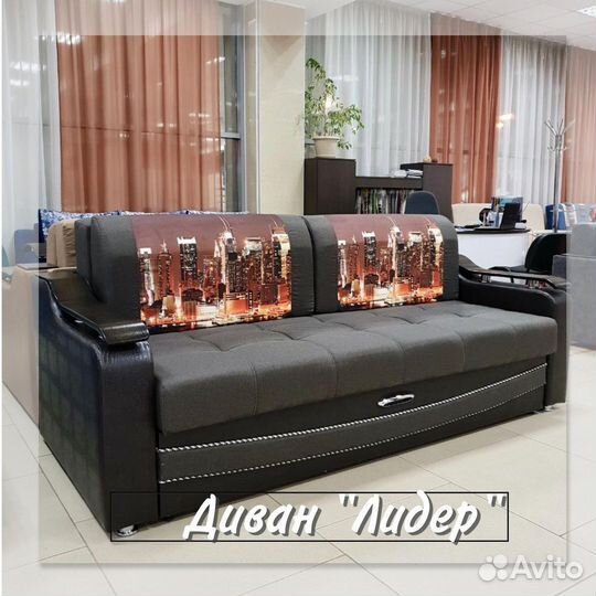 Диван новый