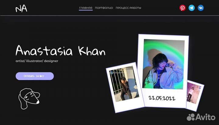 Создание сайтов. Сайты под ключ