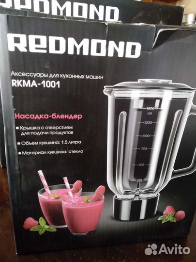 Тестомес 3в1