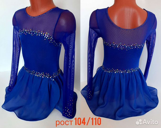 Платья для фигурного катания 110 - 128