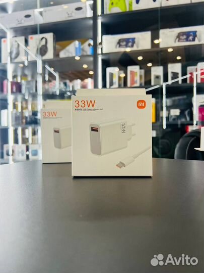 Зарядное устройство Адаптер Xiaomi 33W
