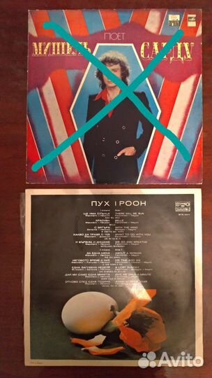 Виниловые пластинки СССР