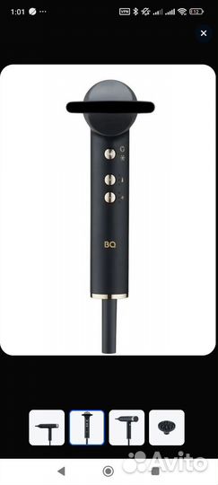 Фен для волос