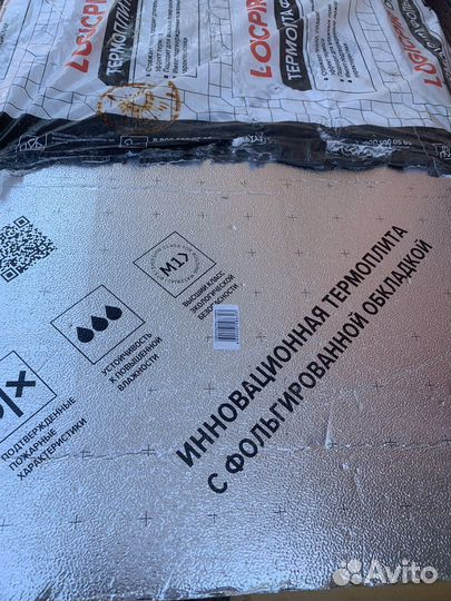 Теплотзоляционные PIR-панели 30мм