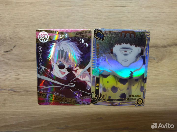 Карточки магическая битва