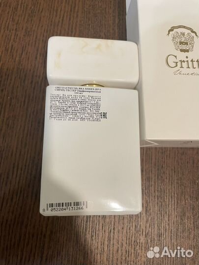 Gritti tutu blanc 100ml оригинал