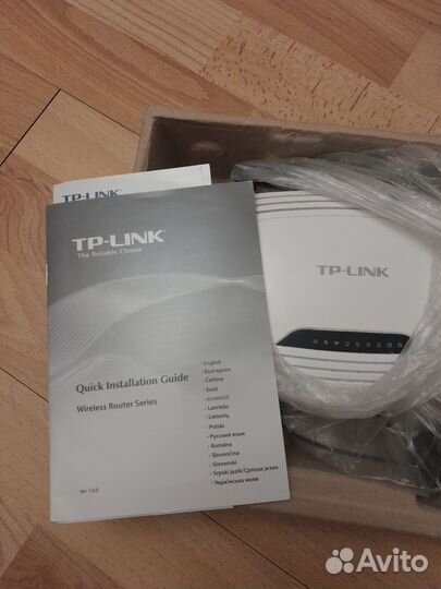 Новый роутер