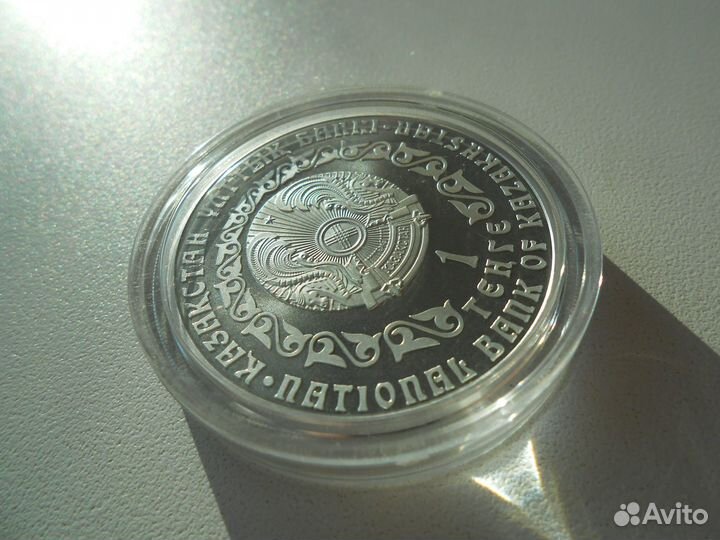 1 тенге 2010 год Снежный барс - Ирбис Казахстан