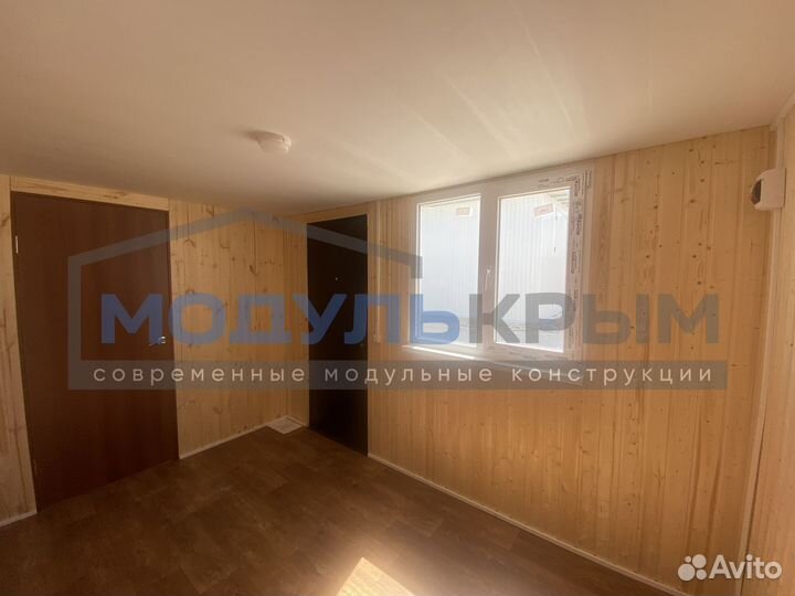 Бытовка