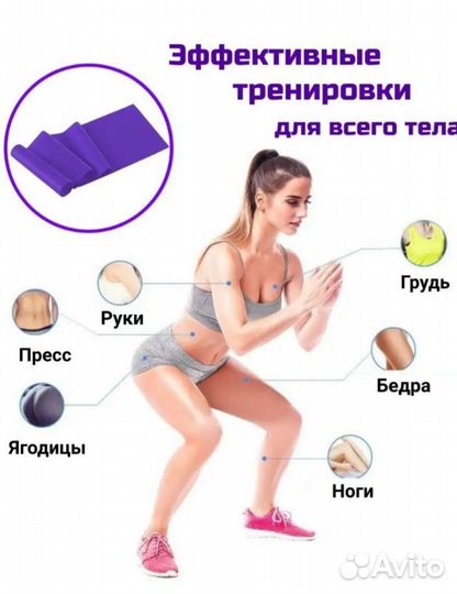 Экспандер ленточный