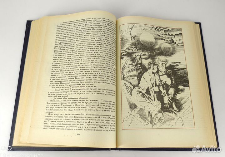 Где ты, маленький Птиль. Вольф. Фантастика