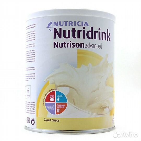 Жестяные банки Nutridrink
