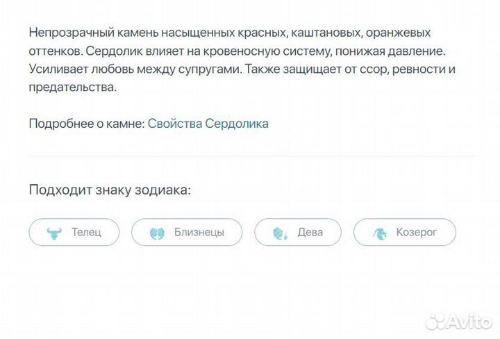 Серьги с сердоликом