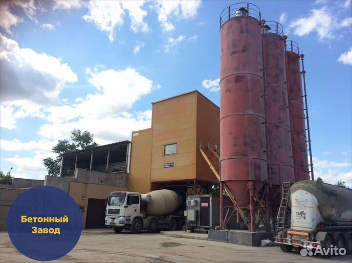 Бетон строительный раствор