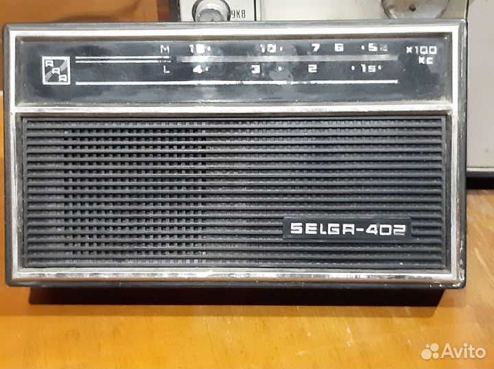 Транзистор 