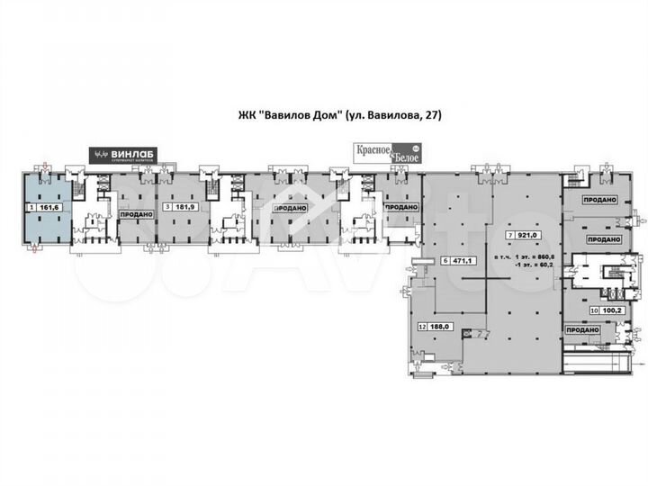 Помещение в ЖК «Вавилов дом»