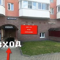 Торговая площадь, 65 м²