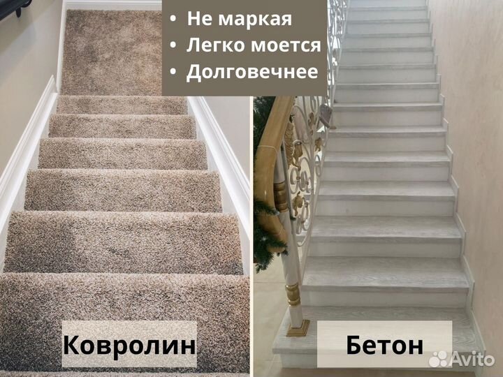 Лестница. Отделка лестниц