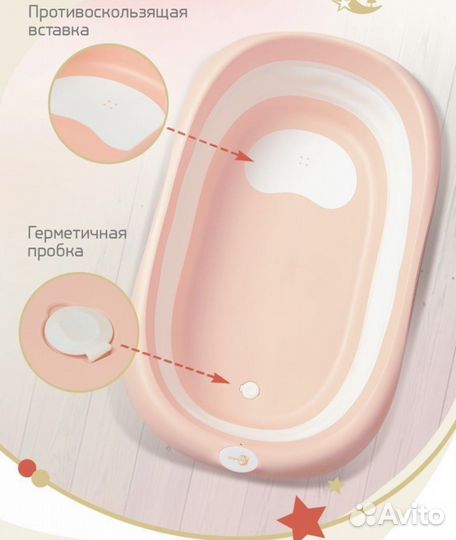Отличная ванночка с матрасиком